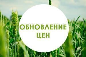 Производится обновление ассортимента и цен на все оборудование