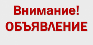 До 31 мая, магазин продолжит работать в ограниченном режиме.