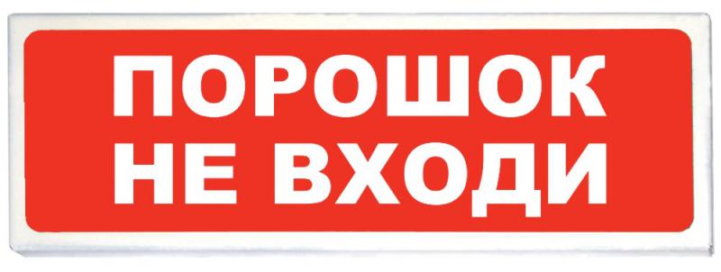 Призма-102 вариант 06